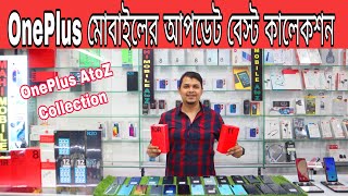 Brand New /Used OnePlus All Models Update Price In Bangladesh 2023 channelatoz oneplus