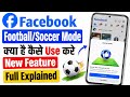 Facebook Football/Soccer Mode New Update || How to Enable & Disable Football Mode in Facebook