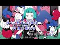 【カラオケ】FAKE TYPE. - Beauty Unique Boutique【on vocal】