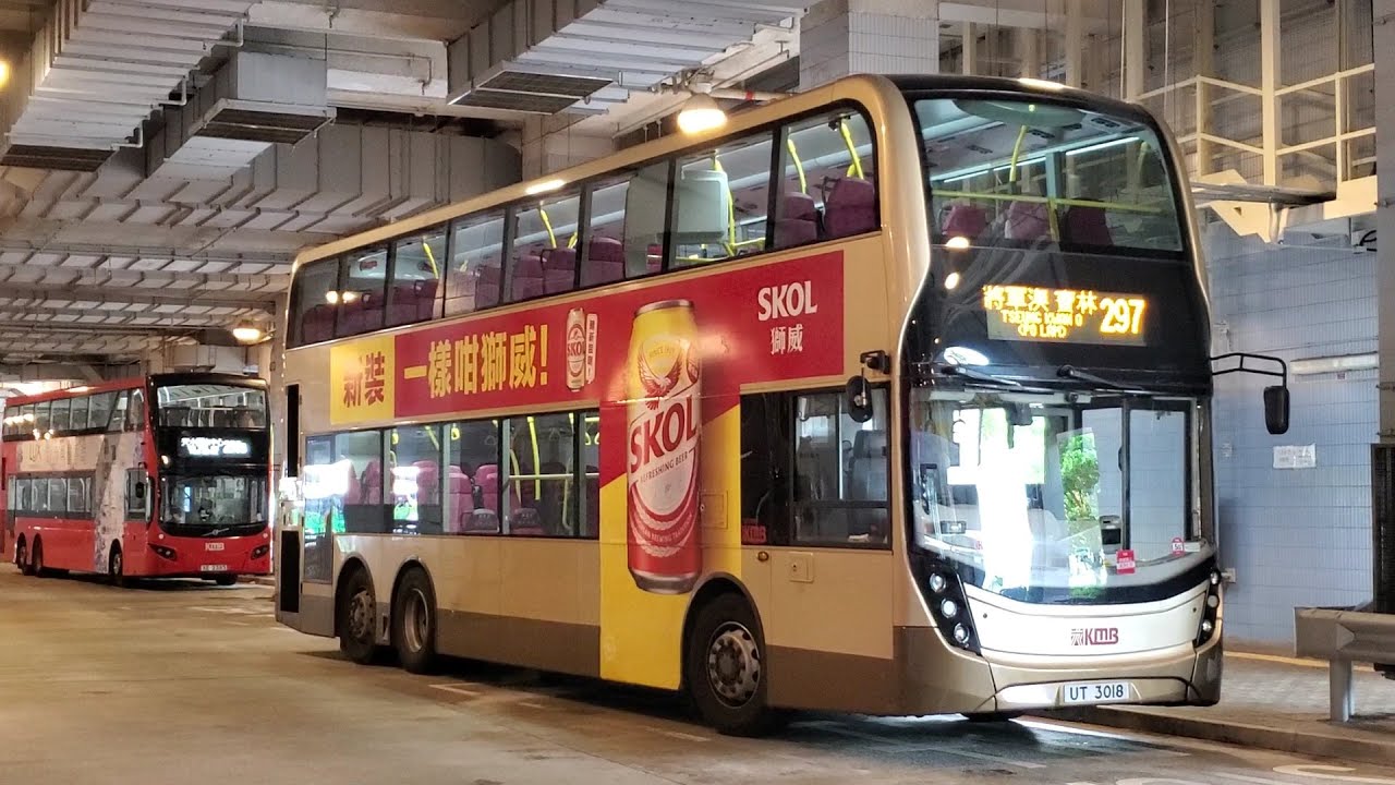 Hong Kong Bus KMB ATENU1226 @ 297 九龍巴士 Alexander Dennis Enviro500 MMC New Facelift 紅磡(紅鸞道) - 寶林
