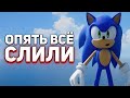 СЛИВ Sonic Frontiers (2022) - Сюжет, Геймплей | Персонажи, Актёры Озвучки [СЛУХИ]