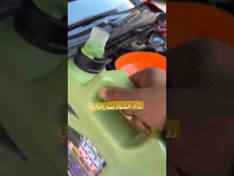 من افضل الزيوت بالعالم جربه وستمتع بنعومة المحرك بسبب مادة المولجين ركب 530