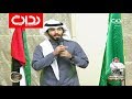 شيلة الإمارات أرض السلام - راجح الحارثي - حصرية | #زد_رصيدك60