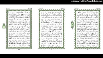 موقع القران يوميا | الجزء 6 | الربع 5 | القارئ: مشاري راشد العفاسي