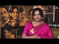 Interview Of Sreelekha Mitra | Ardhangini - Ek Ardhsatya - Film |