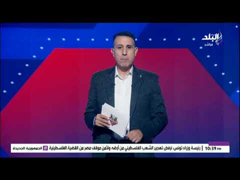 كنا بنتباهى بالنادي الأهلي وإدارته تعليق ناري من إيهاب الكومي