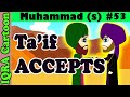 Prophet Muhammad Story Ep 53 | Prophet Stories for Kids | iqra cartoon