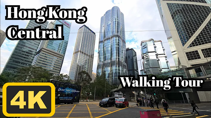 Walking in Hong Kong | 4K | Central | Walking Tour | ASMR | 2025/December