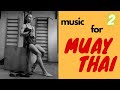 Музыка для Муай Тай. Music for Muay Thai - Vol 2 #тренертема
