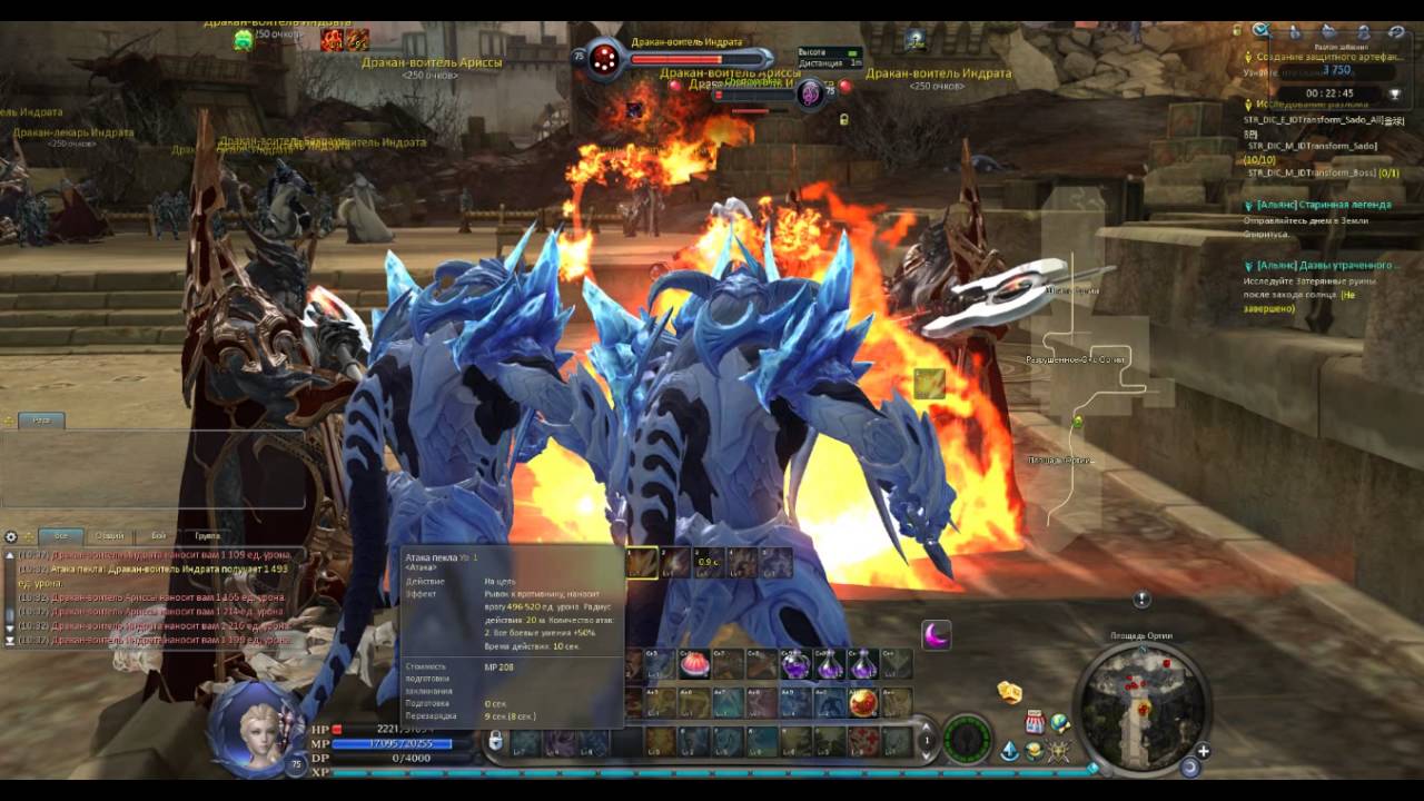 Aion 5.1 - New solo instance