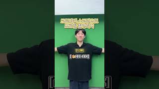 🥵 요즘 경희대생 상태: 너무 더워🥵🥵경희대 에어컨 맛집 코스 바로 알려드릴게요😎(feat. 래비 TTS(not 애덤)) #여름 #경희대 #에어컨 #KHU #오픈랩