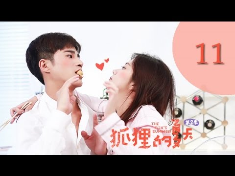 ENG SUB [The Fox&rsquo;s Summer S2] EP11—— Starring: Tan Song Yun, Jiang Chao