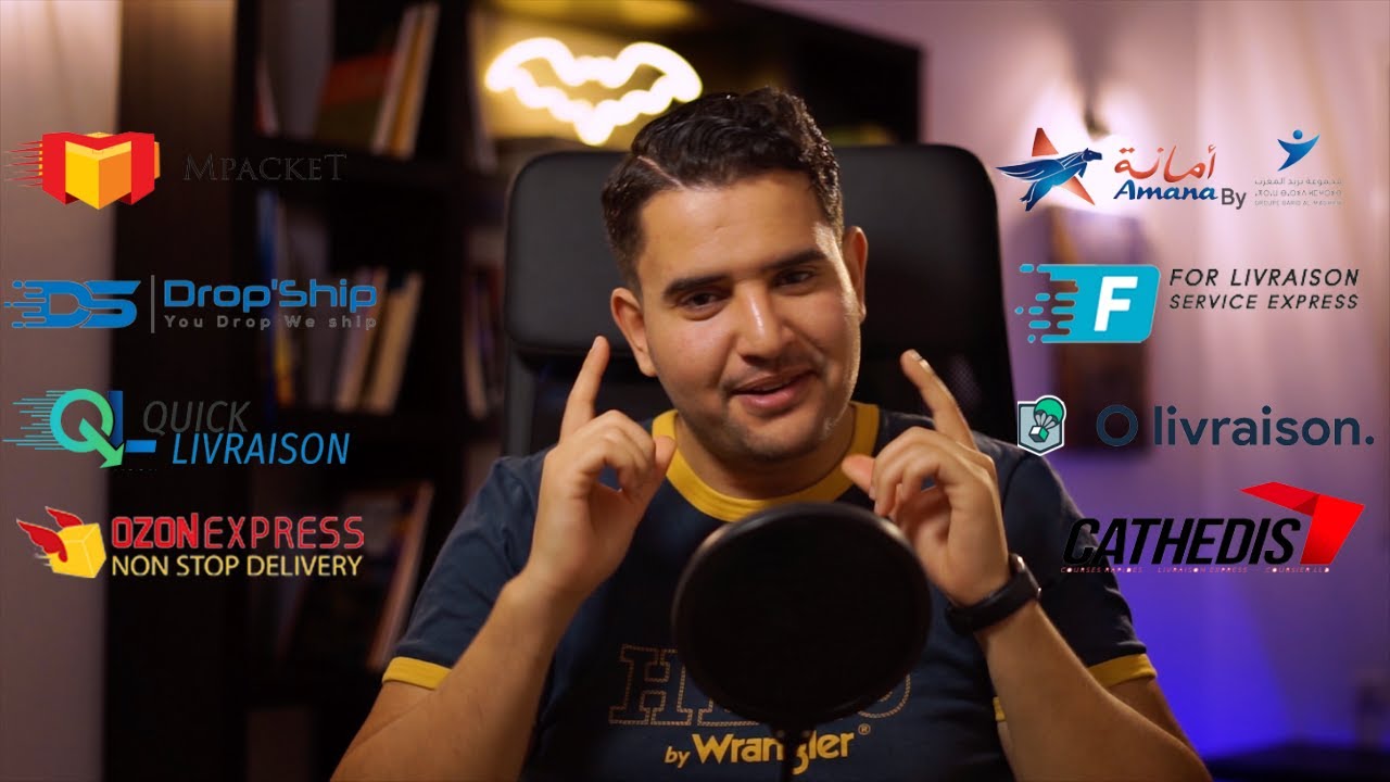 🤯 هذه هي آحسن شركة التوصيل في المغرب للتجارة الالكترونية؟ غادي تصدم
