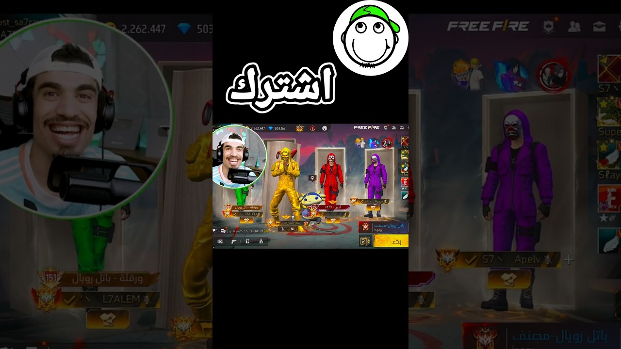 رقصة التابوت بفري فاير 🫣 #freefire #فري_فاير #sa7rawi #صحراوي
