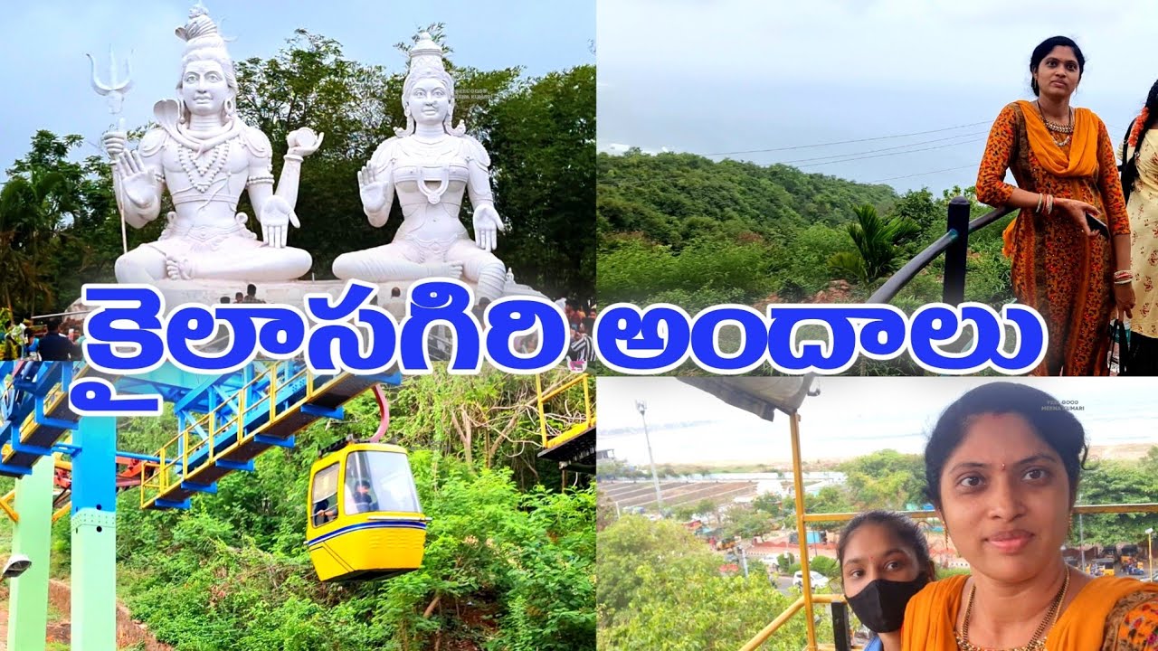 Kailasagiri Vizag Vlog Tourist Place Kailasagiri Park Vizag
