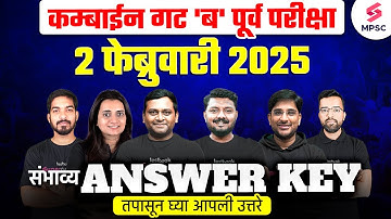 MPSC Combine Group B Prelims 2024-25 | Expected Answer Key | Combine Group B Prelims Paper Analysis