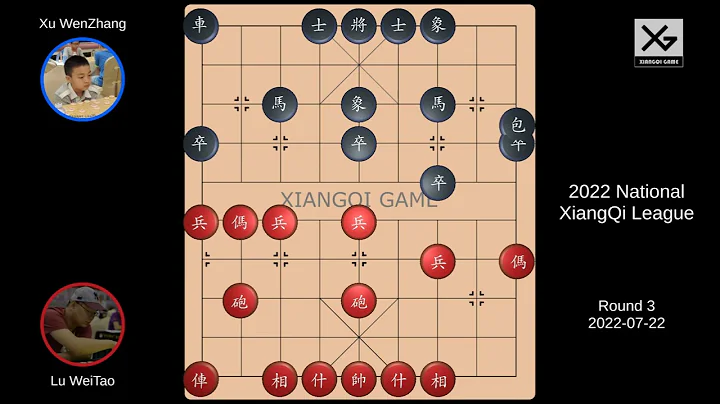 Lu WeiTao vs Xu WenZhang: 2022 National XiangQi League