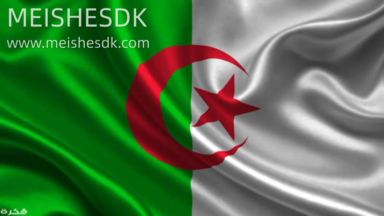 اجمل اغنية جزائرية نتي سبابي نحيى و نموت بدون موسيقى 🤗