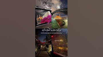 ربي اغفر لي ولوالدي ولمن دخل بيتي مؤمن وللمؤمنين والمؤمنات 🤍🤍بصوت جميل للقارئ علي جابر.