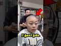 مصفف الشعر ارتكب خطأ فادح ا ثم فعل هذا شورتس 
