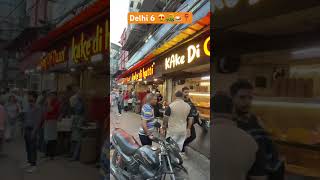 Chandni Chowk ki galliyaan! 🥰 #nostalgia #chandnichowk #delhi6 #olddelhi #delhi #food #streetfood