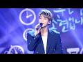 [FANCAM/직캠] 종현(JONGHYUN) 161122 푸른밤 화음 - 1000