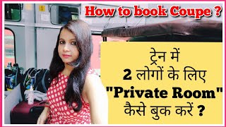 How to book coupe in first class ac | Rajdhani express train | irctc online | couple berth rajdhani