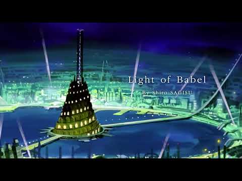 Light Of Babel C 17B By Shiro SAGISU Nadia The Secret Of Blue Water OST