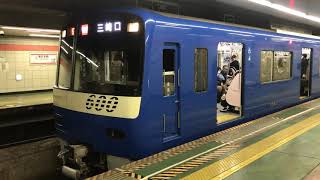 京急600形(606編成)東日本橋発車