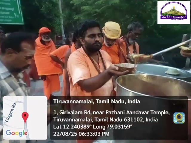 Sokkanatha Seva from Siva Sri Thiyaneshwar Amma Asramam Thiruvannamalai +91 9069066768 / 8778168013