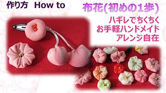 布あそぼ