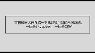 Incident Management Queue Video
