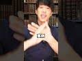 質問：着替えの時間 #Shorts