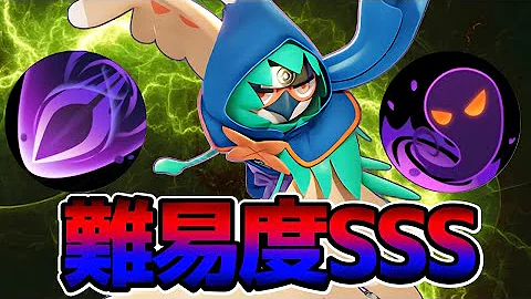 ポケモンユナイトジュナイパー