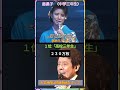 🌈舟木と森の中学三年生、高校三年生