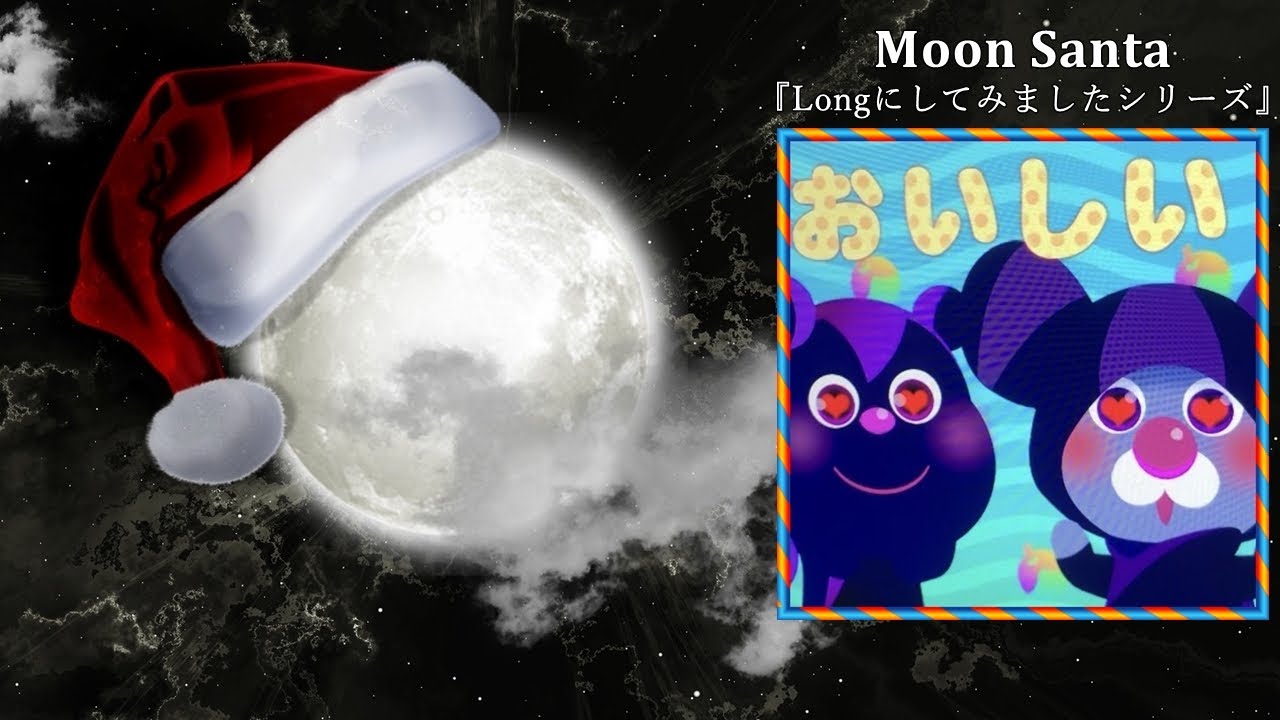 魅惑のYUMMYスイーツ (Long ver.) [M.S Edit]／BEMANI Sound Team ”TATSUYA”