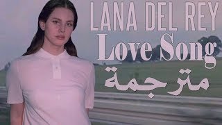 Lana Del Rey - Love Song مترجمة
