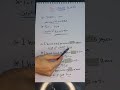 الفرق بين  و  ببساطة