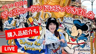 ディズニー ランド 博士 メダル サマー ミッキー ミニー
