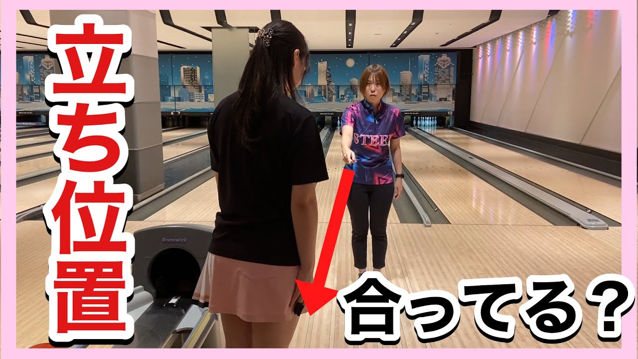 パワーステップ、手遅れのタイミングを作る練習方法!!