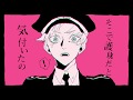 紗痲 / 煮ル果実 歌ってみた - NuyakI