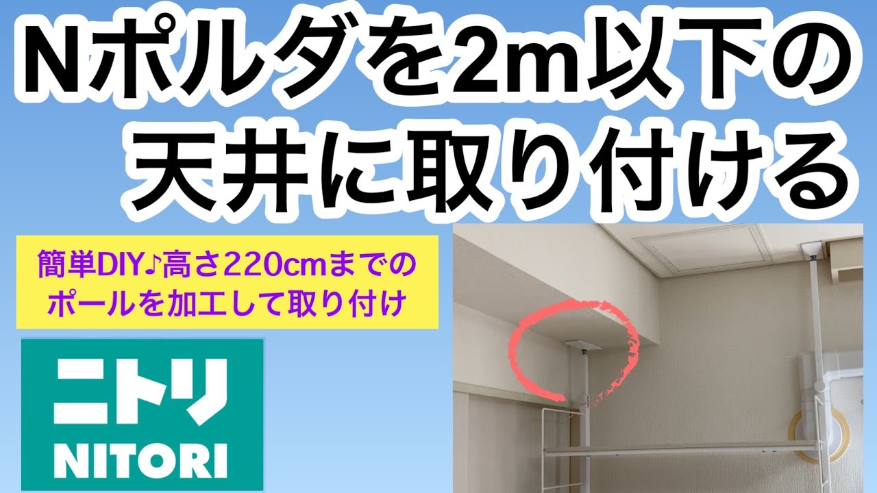 soka様　Nポルタ Nポルダ用】 追加棚板(幅80cm用 ミドルブラウン) | ニトリネット【公式