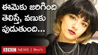 Nika Shakarami: ఈ ఇరాన్ టీనేజర్‌కు ఏం జరిగింది... బీబీసీకి దొరికిన డాక్యుమెంట్‌లో ఏముంది? BBC Telugu