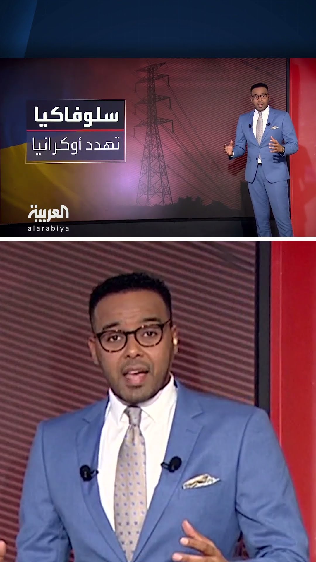 تصاعد التوتر بين كييف وبراتيسلافا على خلفية زيارة رئيس وزراء سلوفاكيا إلى موسكو