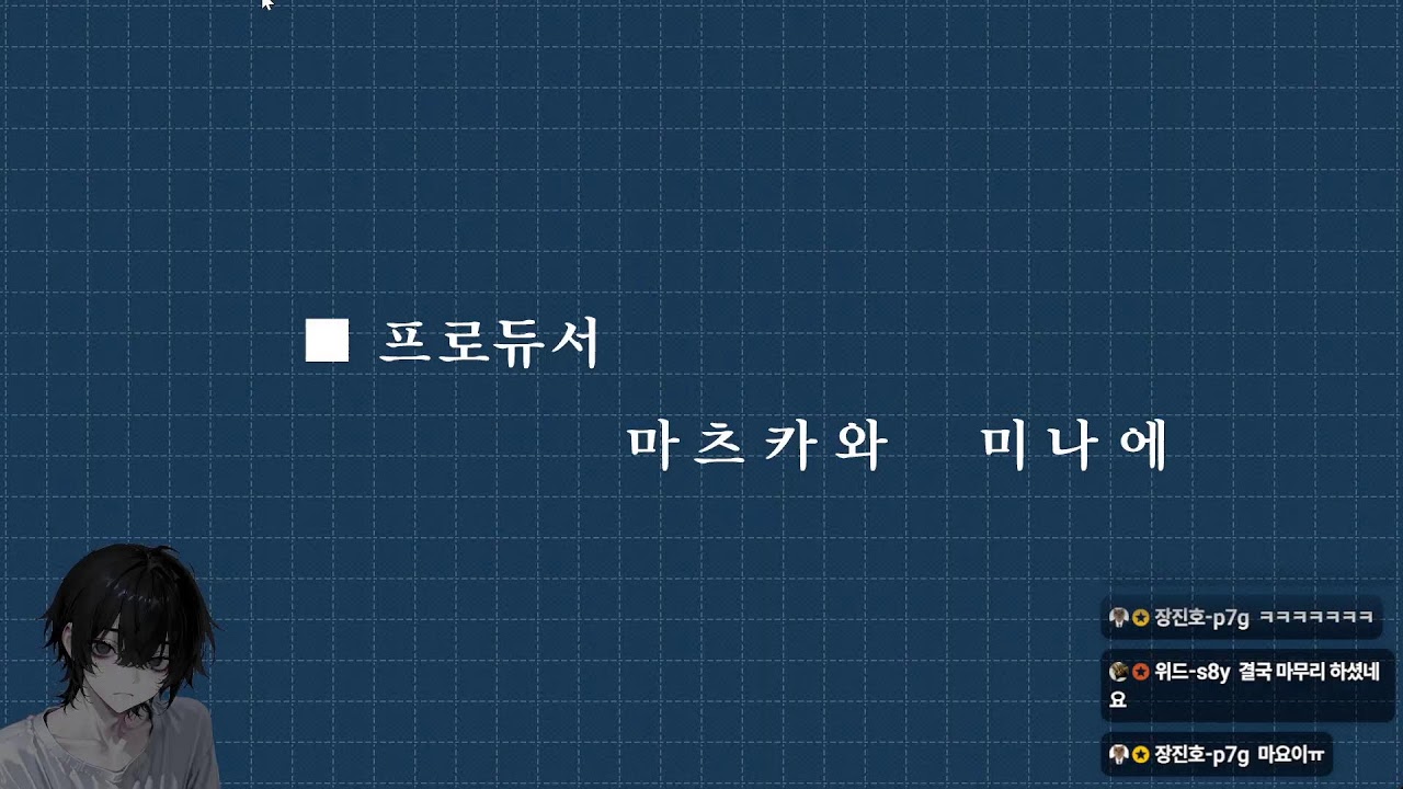 [주술회전 팬텀 퍼레이드] 일섭하다 글섭하다 피곤타