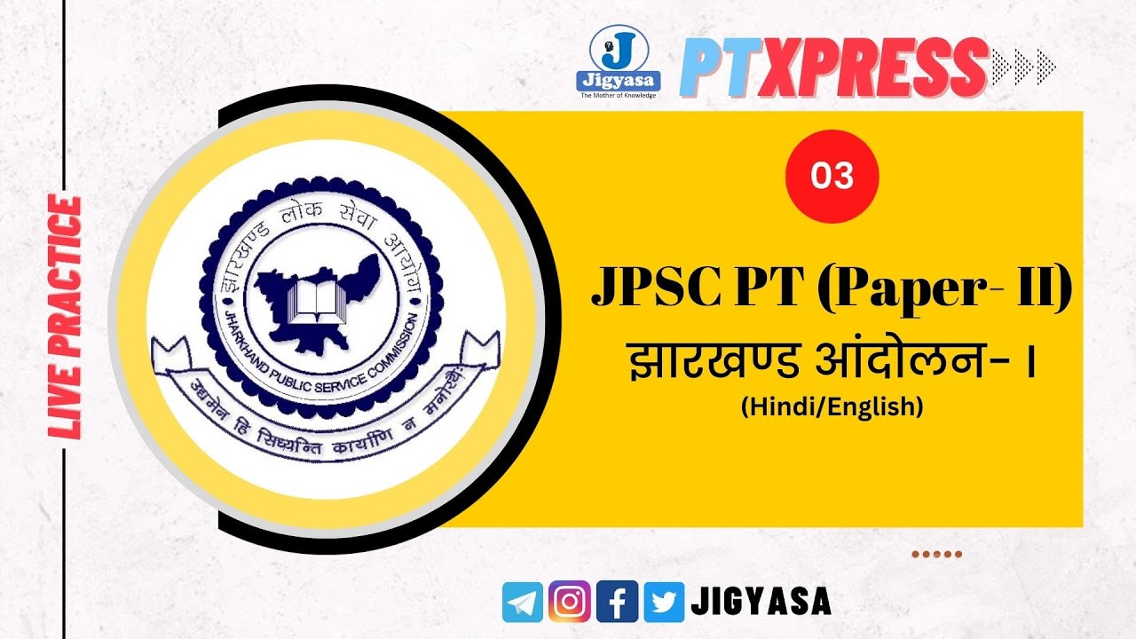 [JPSC PT] Jharkhand Movement- I 