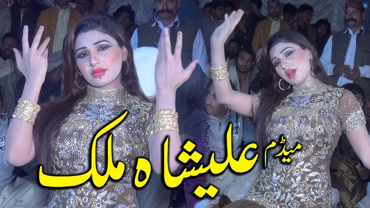 Alisha Malik New Dance| Vicky Babu Production