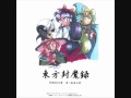 Ost th02 touhou fuumaroku  story of eastern wonderland   16  hakurei jinja keidai