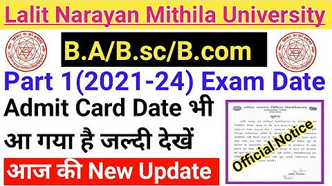 Lnmu Part 1 Exam Date 2022|15 नवम्बर 2022 से होगी आपकी Exam|lnmu part 1 exam date 2021-24
