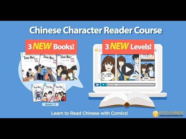 Learn to Read Chinese with Comics - YouTube